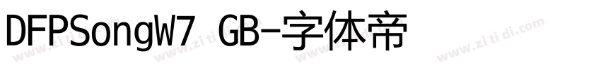 DFPSongW7 GB字体转换